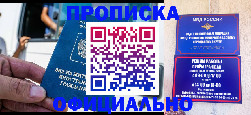 пропишу в квартире в Туле