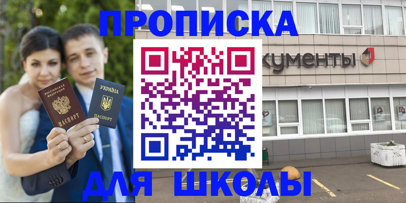 временная регистрация госуслуги в Туле