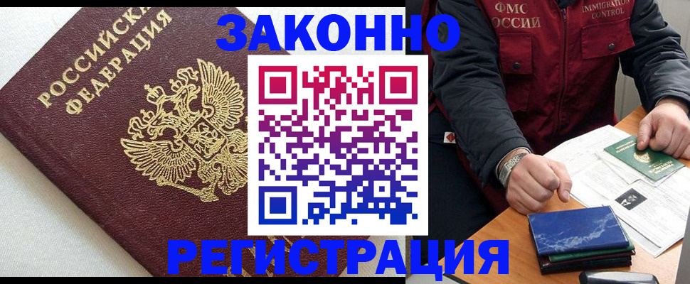 найти адрес прописки в Туле