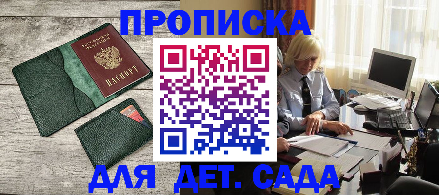 регистрация в Туле